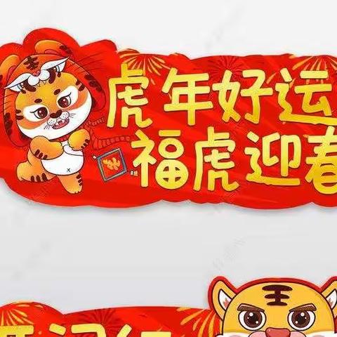 【华龙区金萌幼儿园小班组】