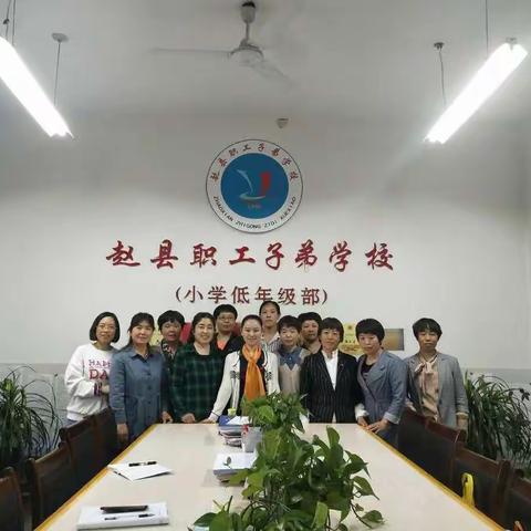 收获成长                                                       赵县职工子弟学校师训感悟