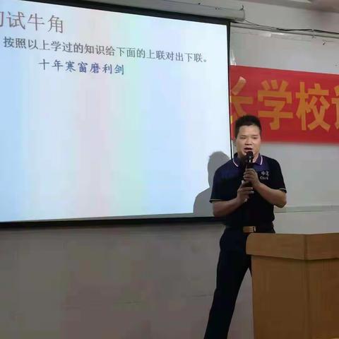 高三语文组集体备课——为高三学子备战高考“加油”！