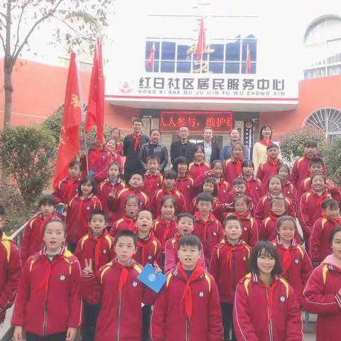 岳阳楼区红日学校“戴好红领巾，当好接班人”社区宣讲活动