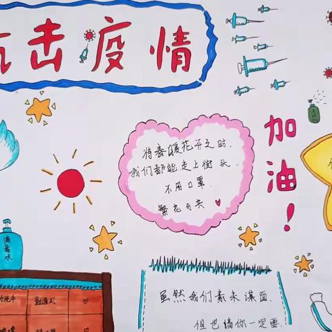 疫情无情，人间有爱-黄桥镇石背小学开展疫情防控演练活动