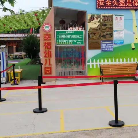 推广普通话，喜迎二十大——幸福幼儿园推普周宣传