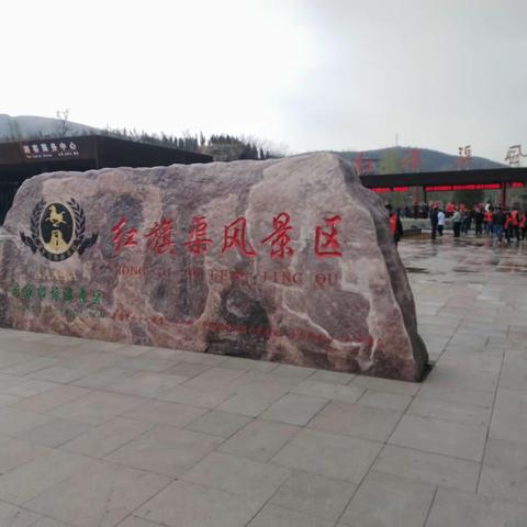 太行一日游（密码123456）