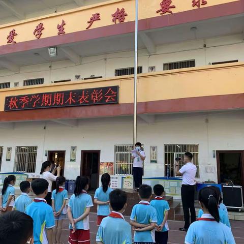 疫情催奋进，榜样照我心——蓝天学校安吉校区2019年秋季学期期末表彰会