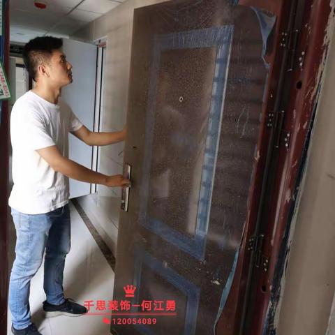 【万豪中心】收房验房小知识