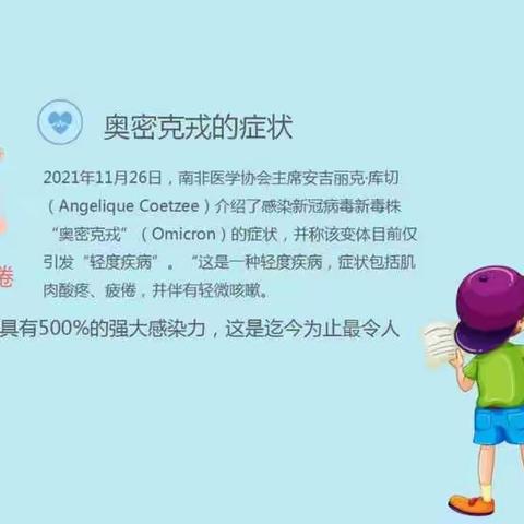 疫情当前守初心 线上教学伴成长——吉利营小学线上教学活动纪实