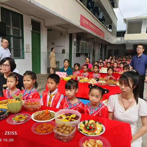 “传承民族文化，品尝壮乡美食”——上思县在妙镇中心小学三月三美食节活动