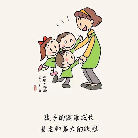 中科幼教实验幼儿园的美篇