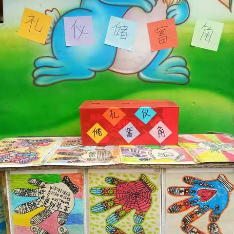 小凹启蒙星幼儿园的美篇