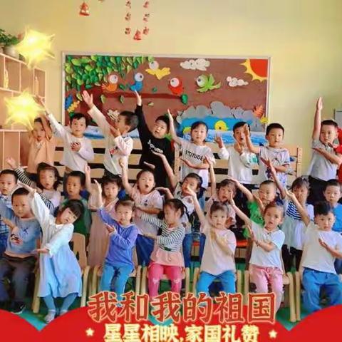 会同县亲亲幼儿园大一班宝贝们九月活动的精彩瞬间