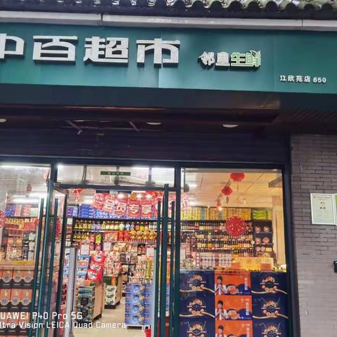 元月12日江欣苑、新城丽景、汉博家园二店、锦绣长江、王家湾中央生活区巡店小结  巡店人：宋刚