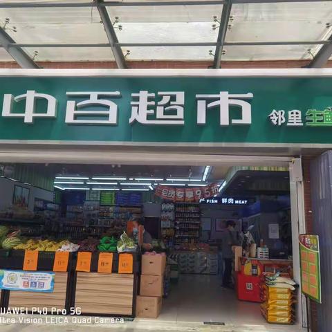 8月27日新城丽景店、知音西村店巡店小结  巡店人：宋刚、阳旻