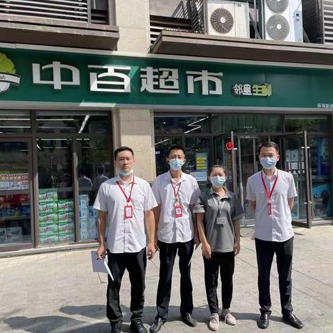 中秋联合巡店检查一保利新武武昌店 巡店人：胡城乡，冯涛，宋刚