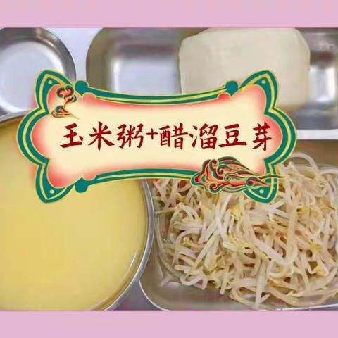 第五周美食回顾（2023.3.6－2023.3.10）