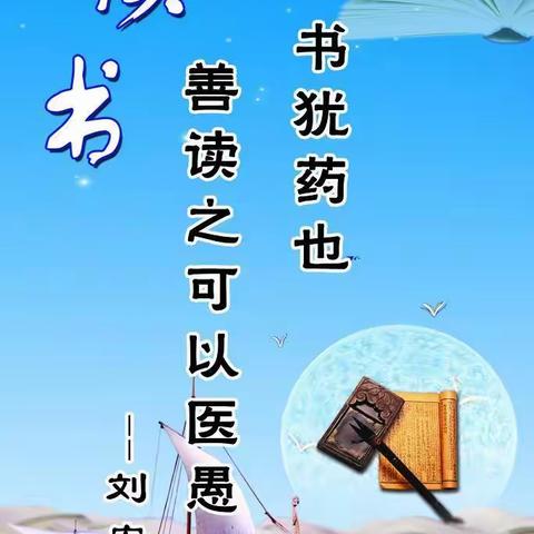 五九班6月份阅读书单