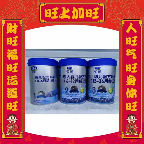 德庆爱儿乐店的美篇