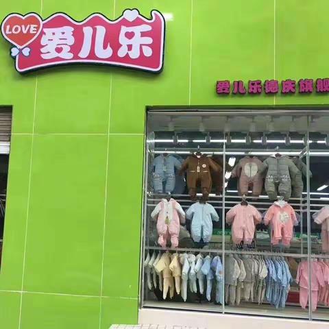 辞旧迎新喜迎2020年