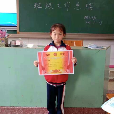 崇实南校四(5)班第八周班级工作总结