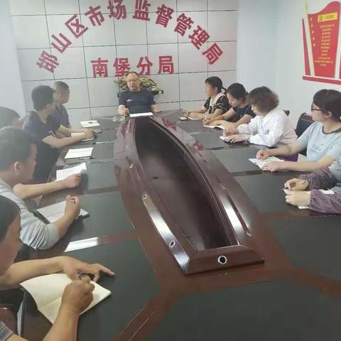 南堡分局召开年报推进会，部署近期工作重点