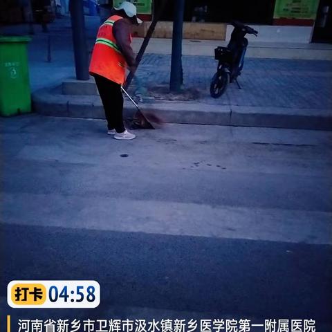 瑞德路业