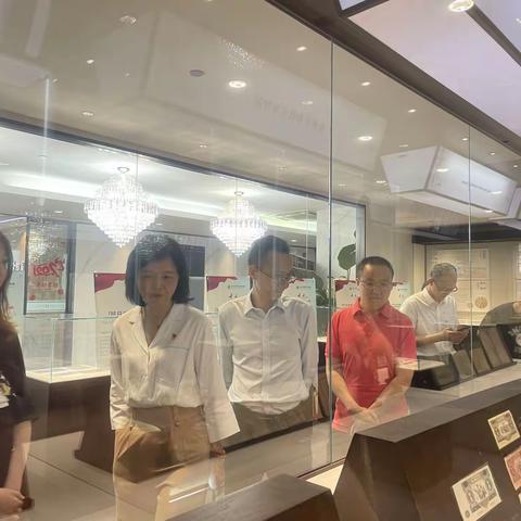 学习红色金融 汲取前行力量——行政管理中心党支部开展主题党日活动