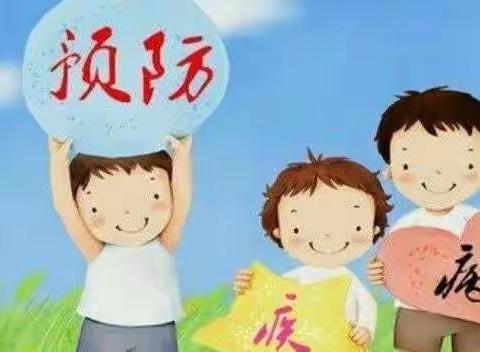 【和硕县第二小学兰馨幼儿园】－童心共防疫，家园同成长（四）春季常见传染病预防知识宣传篇