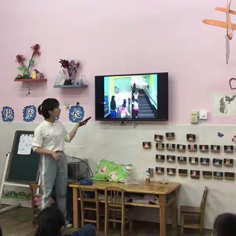 地震来了，我不怕——记童乐幼儿园防地震演练活动