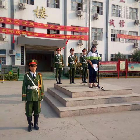 永年三实“国家烈士纪念日”活动纪实