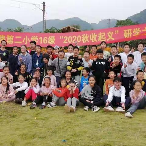 记一次有意义的秋游——覃志一