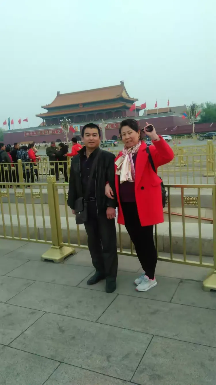 黄金东 张桂娟北京之旅