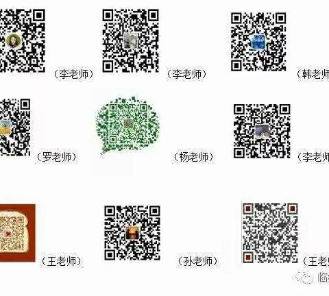 科学防护   身心健康