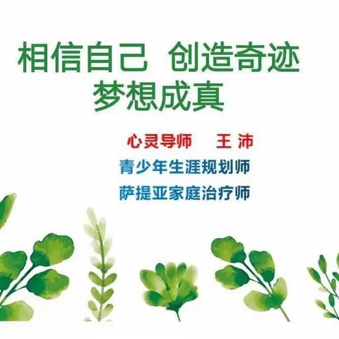 父母科学有效陪伴                        学子轻松备考应考