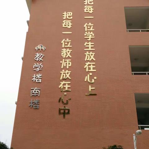 浏阳市教师进修学校附属小学 儿童合唱教学专题研讨会！