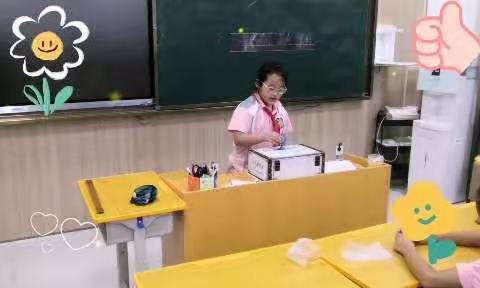 陕西师范大学实验小学第二节魔术课