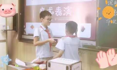 陕西师范大学实验小学第三节魔术课