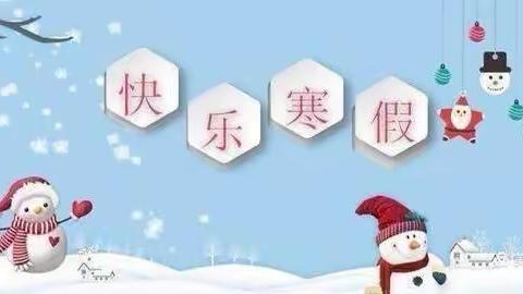 🌺张弛有度展现生活本色，自我管理方显价值人生🌻——天峨县中学2007班学生寒假生活掠影