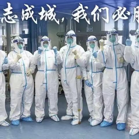 线上德育助战“疫”，护航成长无缝隙——新泰市放城镇中心小学线上德育活动纪实