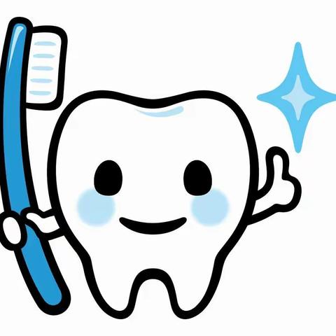 主题晨会——保护牙齿从我做起（小河镇中心幼儿园苗苗1班）