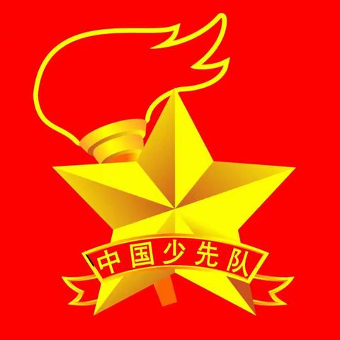 “喜迎少代会，共筑中国梦”——晋熙镇刘镇小学首届少代会纪实