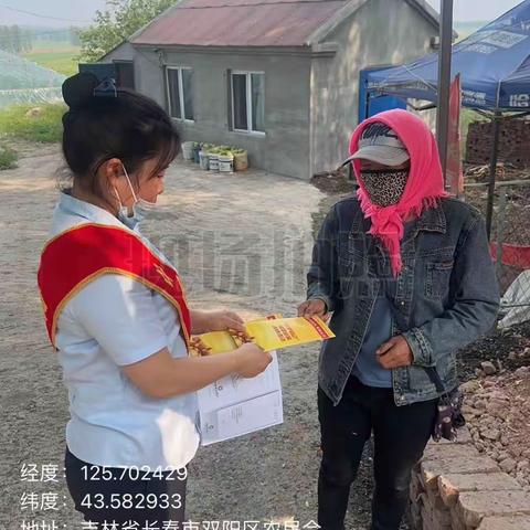 “五进三宣讲”进农村，反洗钱宣传在行动