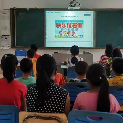 海口市三江镇眼镜塘小学2020年国庆、中秋假期致家长的一封信