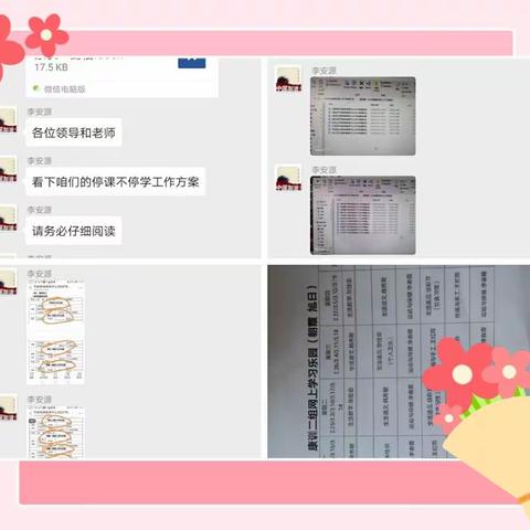 抗击疫情，我们在努力