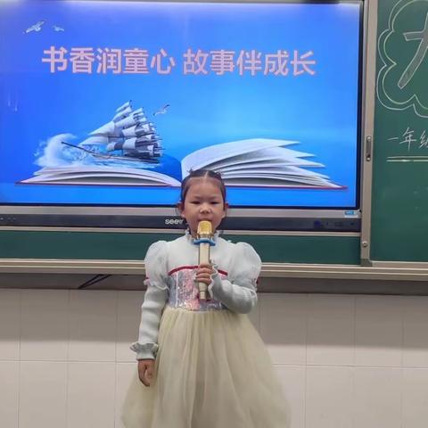 书香润童心 故事伴成长，——小水滴班讲故事比赛（第一期）