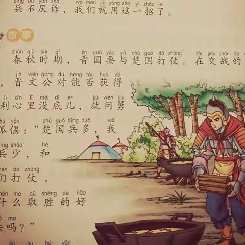 《家庭读书会》