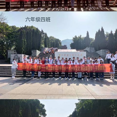 寻红色足迹 讲红色故事——两江新区天宫殿学校“从小学党史 永远跟党走”主题教育活动