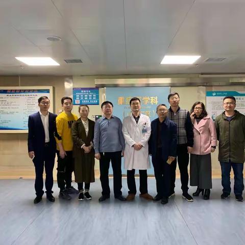 提升医疗水平，减轻患者痛苦                                              ——镇静镇痛学术沙龙