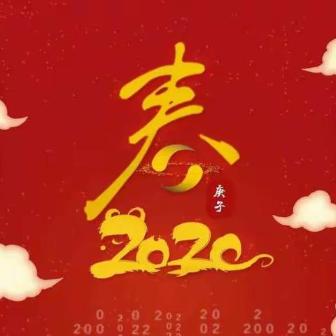 特殊假期，别样精彩