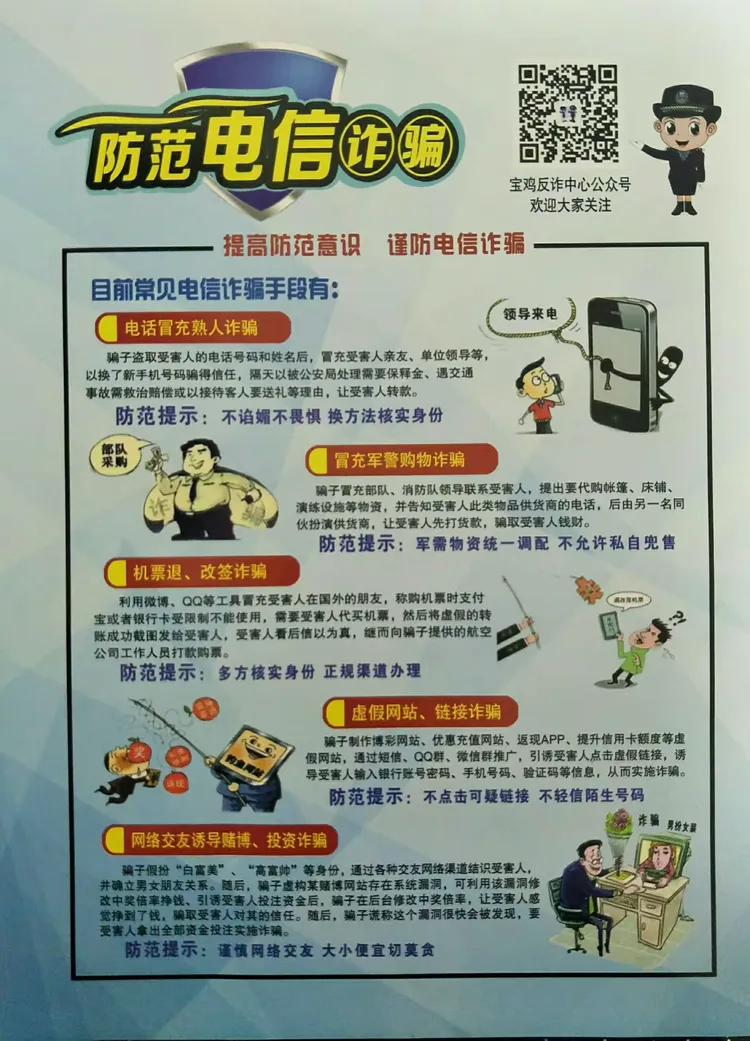 短信推销广告违法吗怎么处理 短信推销广告违法吗怎么处理