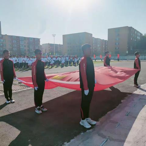 四平市第二十中学校第50届“各美其美，美美与共”趣味运动会