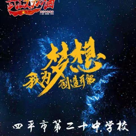 运动强体，共同抗疫！停课不停学，九年级在运动！